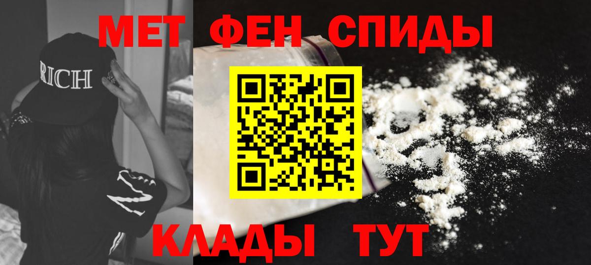 Соликамск  Амфетамин Premium  Вход с VPN 