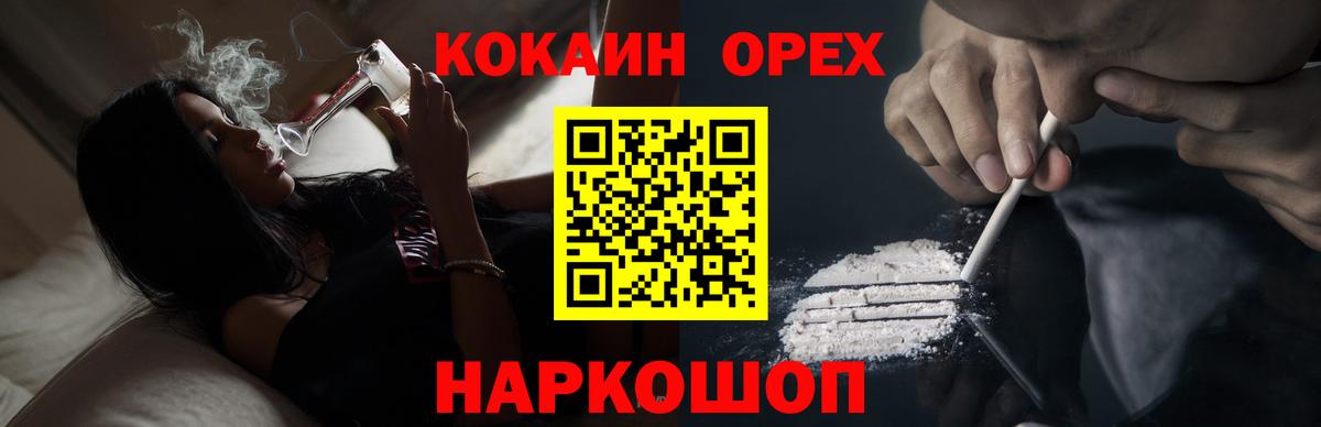 КОКАИН FishScale Соликамск