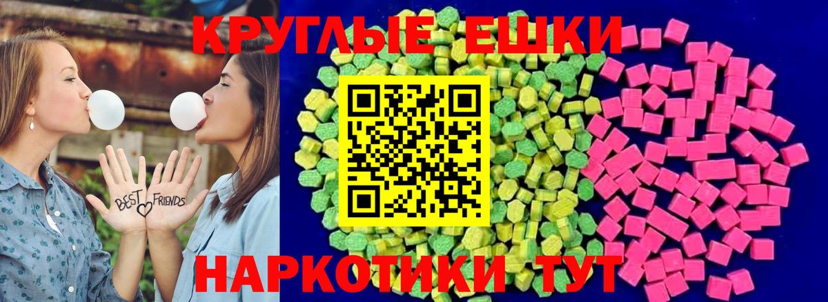 ЭКСТАЗИ таблы Соликамск