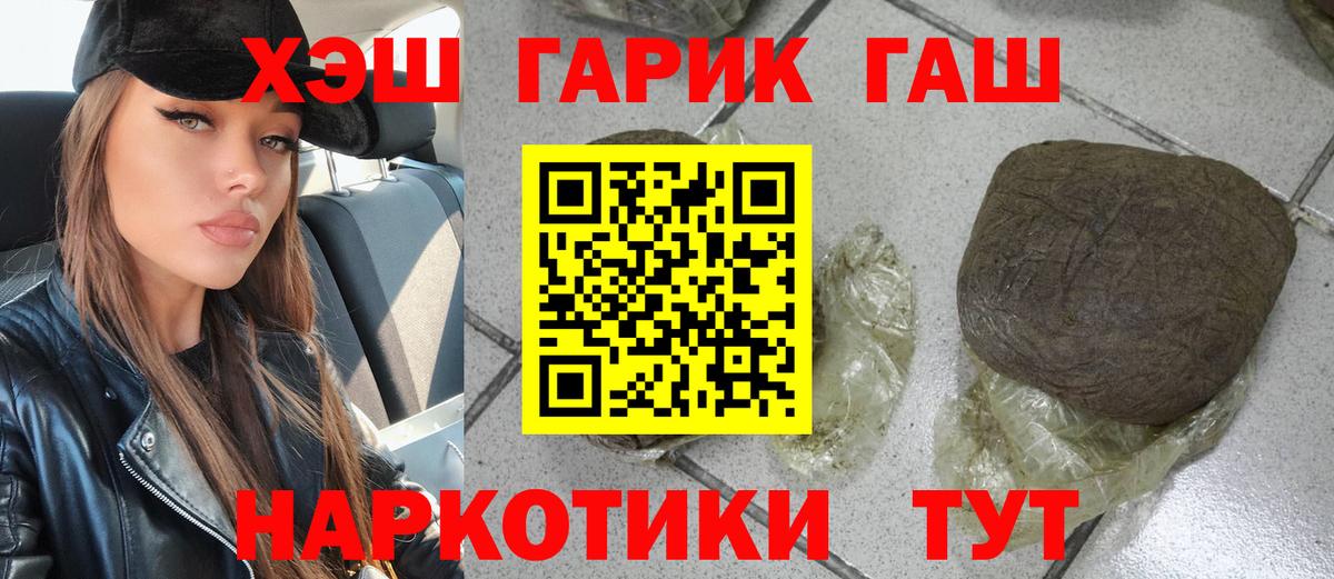 Соликамск  ГАШ  где найти наркотики  ГАШИШ Ice-O-Lator  Вход с VPN 