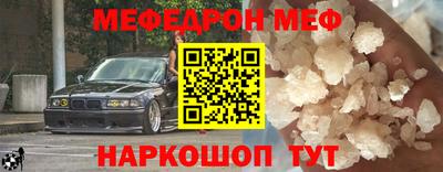кокаин премиум Пенза