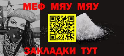 метамфетамин Партизанск