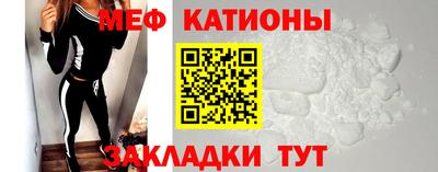 шишки Первоуральск
