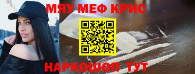кокаин премиум Пенза