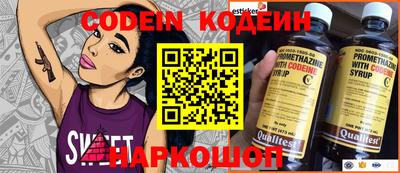 метамфетамин Партизанск
