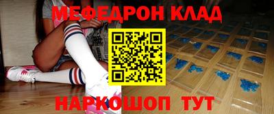 кокаин премиум Пенза