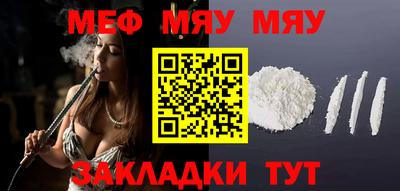 метамфетамин Партизанск