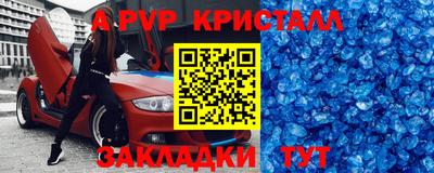 кокаин премиум Пенза