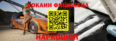 шишки Первоуральск