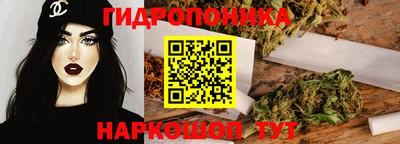метамфетамин Партизанск