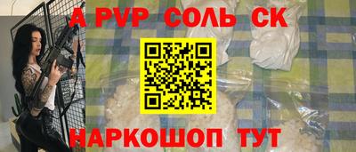 метамфетамин Партизанск