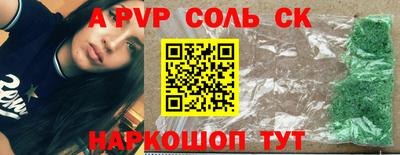 шишки Первоуральск