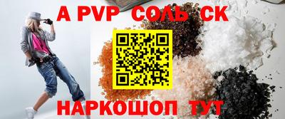 шишки Первоуральск