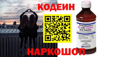 кокаин премиум Пенза