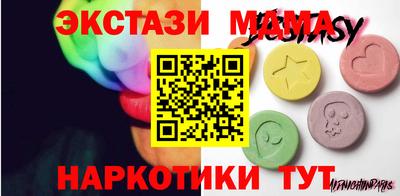 метамфетамин Партизанск