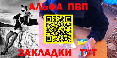 метамфетамин Партизанск