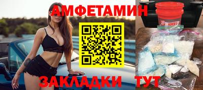 метамфетамин Партизанск
