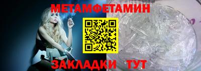 шишки Первоуральск