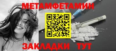 кокаин премиум Пенза