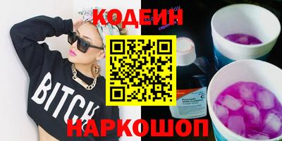 шишки Первоуральск