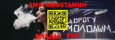метамфетамин Партизанск