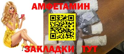 кокаин премиум Пенза