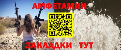 шишки Первоуральск