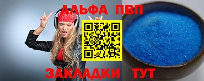 кокаин премиум Пенза