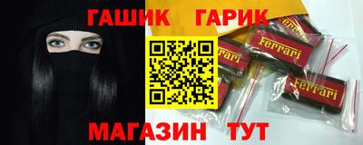 шишки Первоуральск