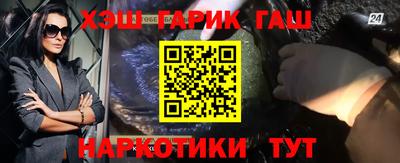 кокаин премиум Пенза