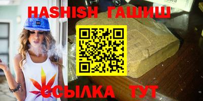 шишки Первоуральск
