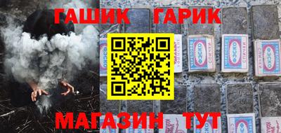 метамфетамин Партизанск