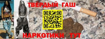 шишки Первоуральск