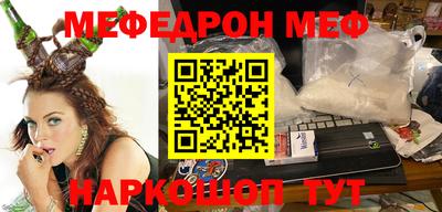 метамфетамин Партизанск
