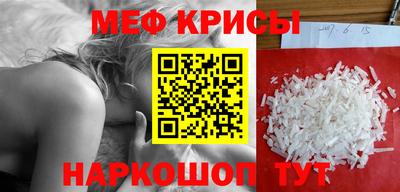 метамфетамин Партизанск
