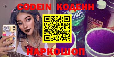 кокаин премиум Пенза