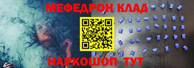 метамфетамин Партизанск