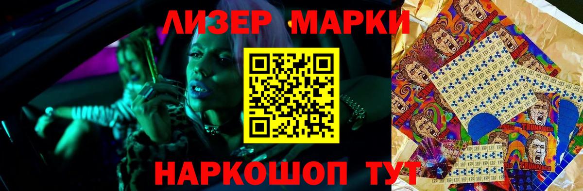 Лсд 25 экстази кислота  Вход с VPN  ЛСД экстази  Соликамск 