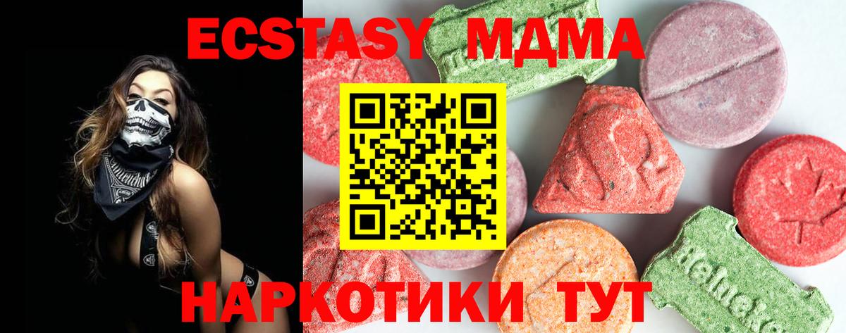МДМА  МДМА VHQ  Соликамск  Вход с VPN  МДМА crystal 