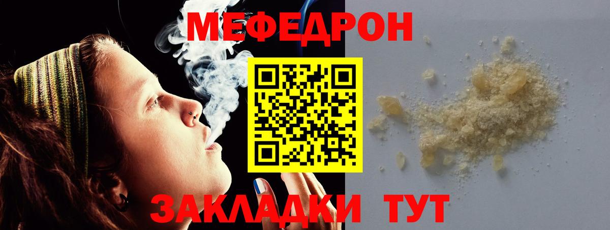 МЕФ  Соликамск