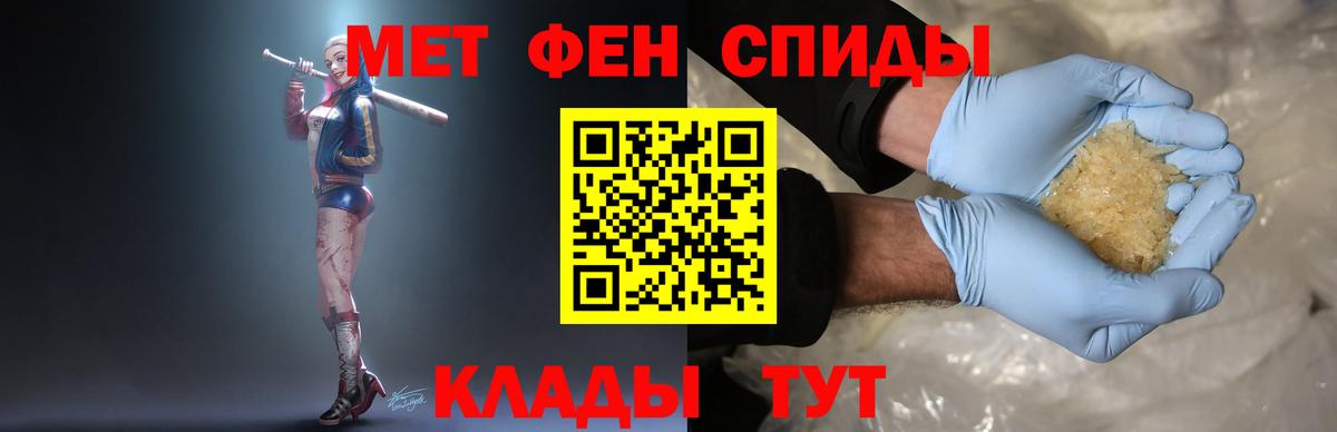 МЕТАМФЕТАМИН мет  Вход с VPN  Соликамск 