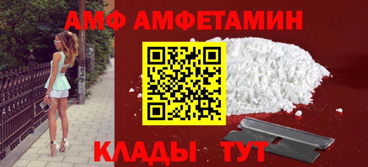 Метамфетамин мет Соликамск