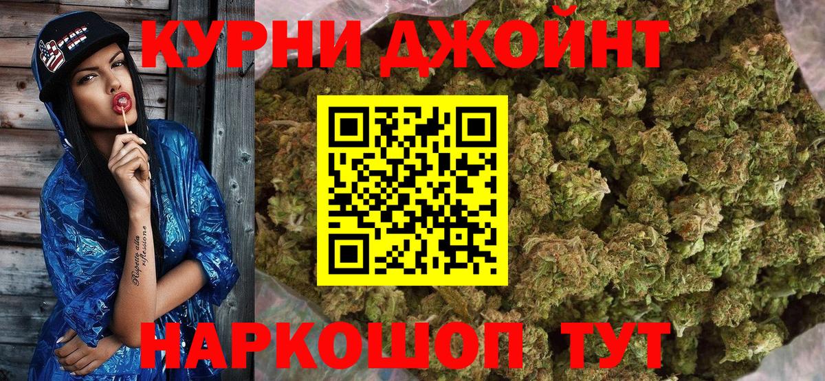 Бошки Шишки LSD WEED  Конопля Bruce Banner  Вход с VPN  Бошки марихуана Bruce Banner  Соликамск 
